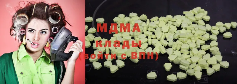 MDMA кристаллы  цены наркотик  omg как войти  Надым 